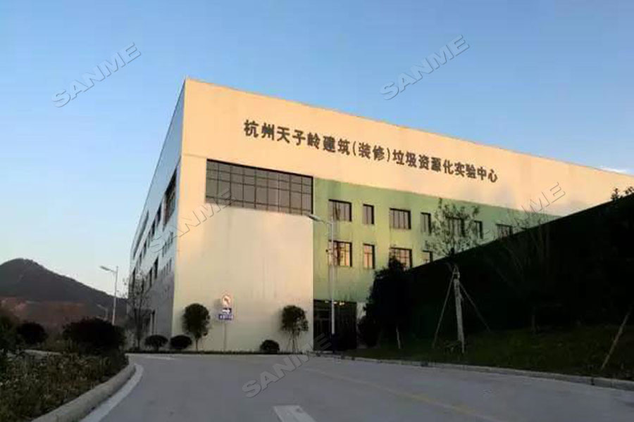 上海918博天堂股份又双叒叕助力浙江建筑固废循环再利用