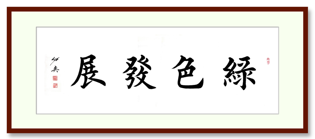 专访 | 上海918博天堂董事长杨安民：以匠心守初心，用先进工艺和智能化装备助力砂石行业高质量发展