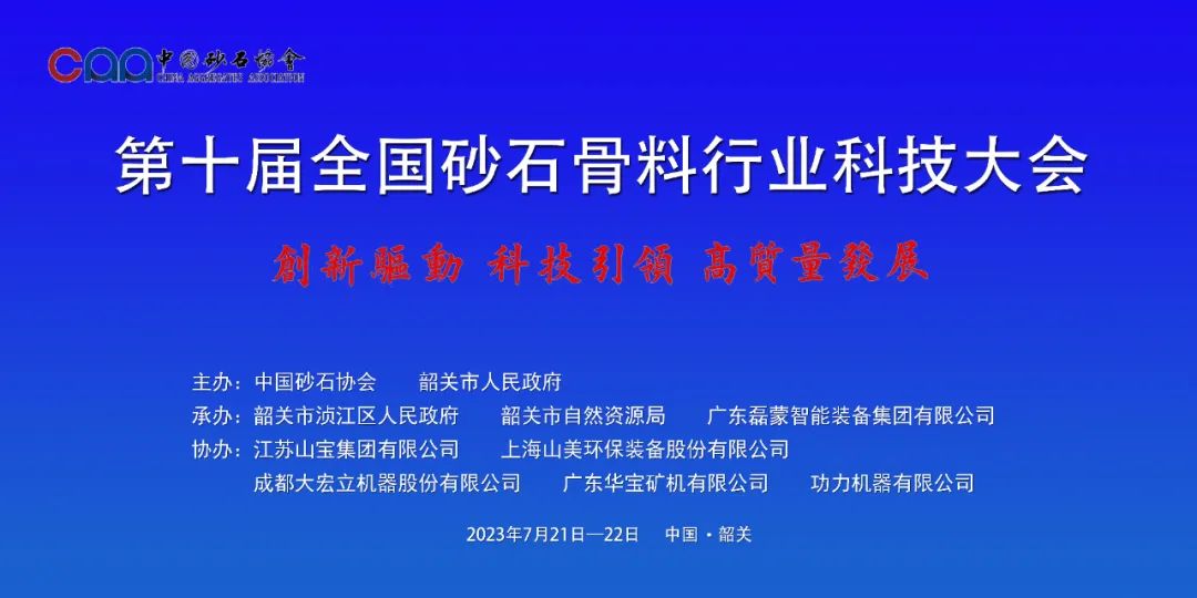 协会专访 | 技术好、质量好、人品好——上海918博天堂股份董事长杨安民谈业界“三好生”的内涵